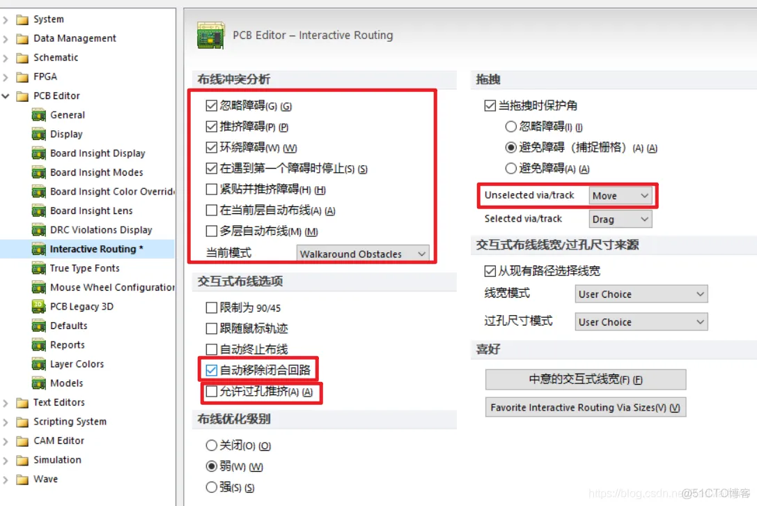 adx系统产品架构图 ad系统设置_参数设置_13